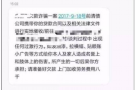 墨脱墨脱专业催债公司，专业催收